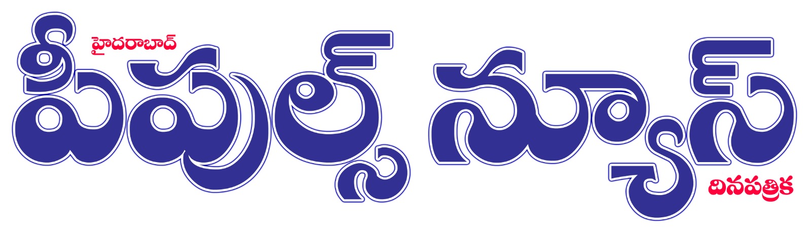 Peoples News